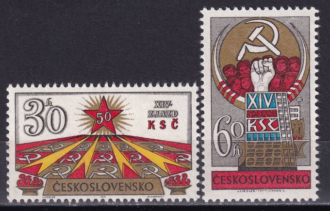 Чехословакия - кат. №2008-2009