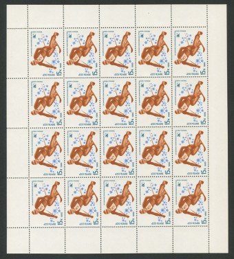 Малые листы СССР №4965-4969