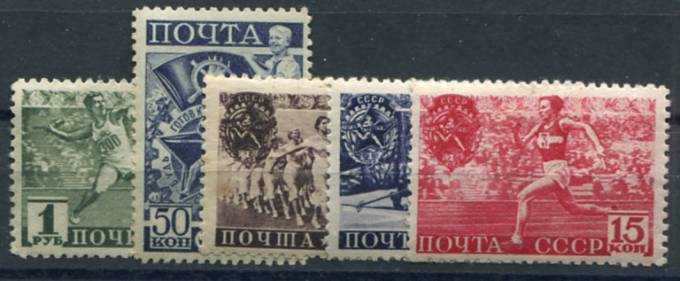 (S00648-52(3) СССР серия марок кат. №№648-652 *