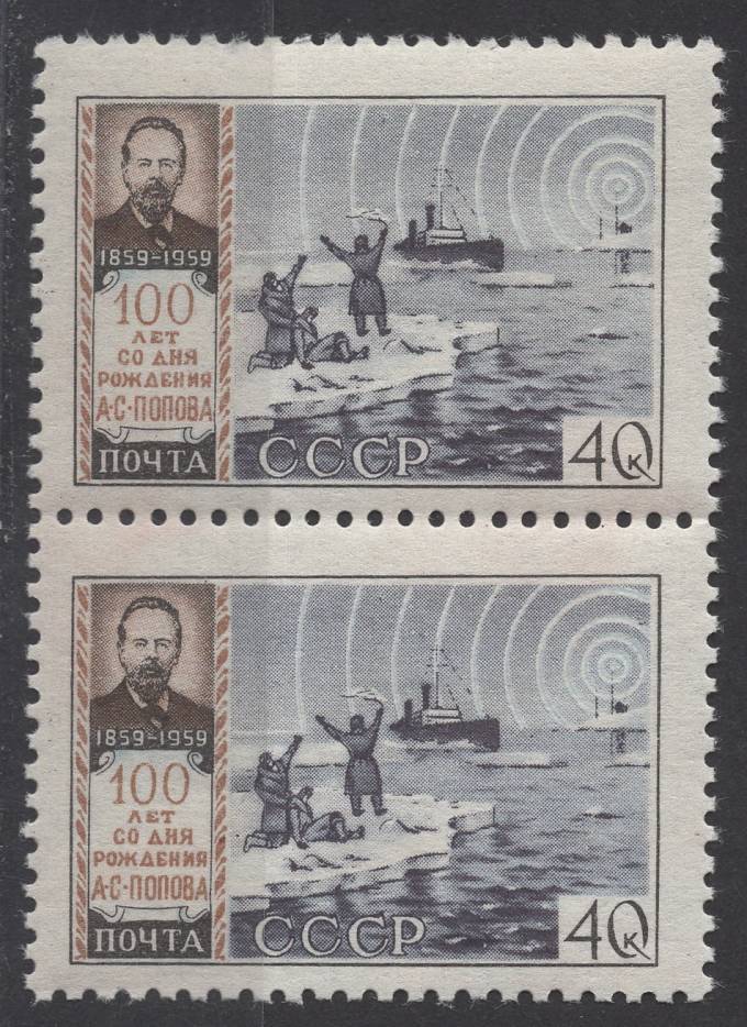 СССР - кат. Заг. №2198