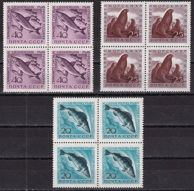 СССР - кат. Заг. №2382-2384
