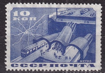 СССР - кат. Заг. №403