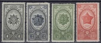 СССР - кат. Заг. №812-815