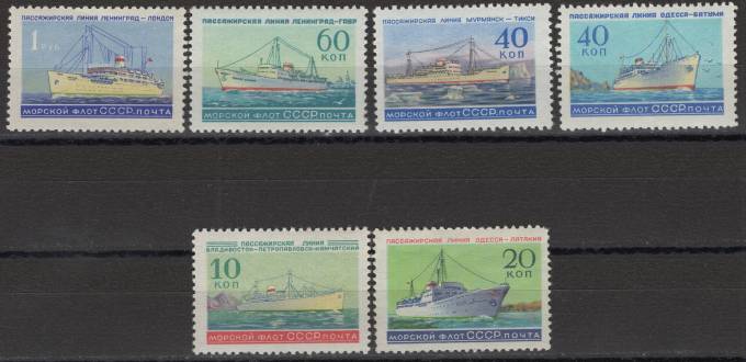 СССР - кат. Заг. №2210-2215