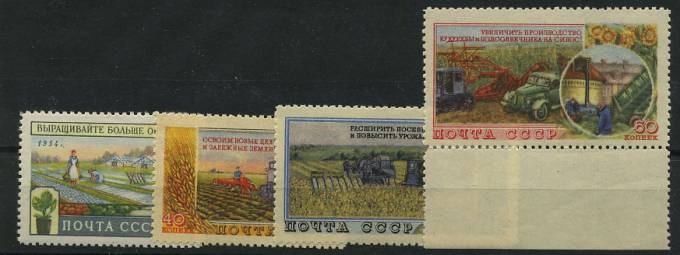 (S01707-10(2) СССР Кат. №1707-1710 **