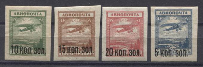 (S00059-62(4) СССР кат. №59-62  