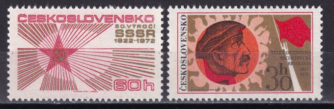 Чехословакия - кат. №2103-2104