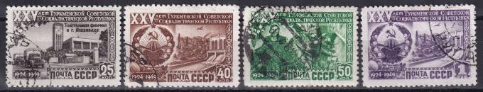 СССР - кат. Заг. №1406(1)-1409(1)