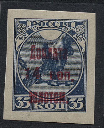 (S_Doplta_D07Pa(02) №D07Pa (беззубцовка, абклячь рисунка), *, заверки