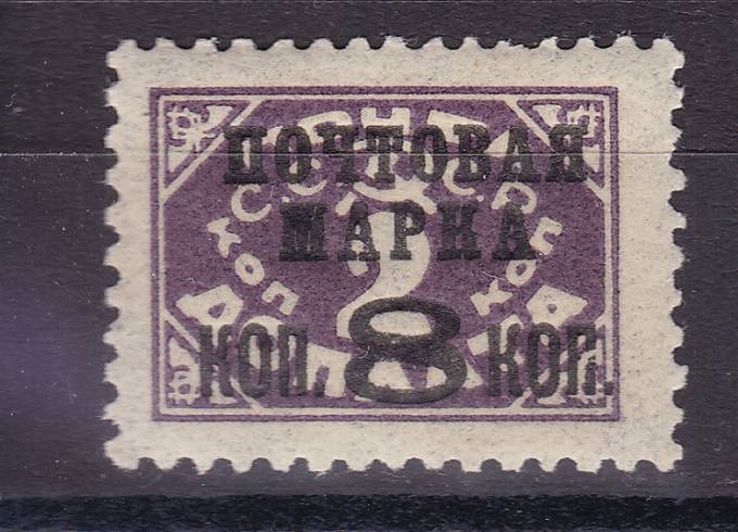 СССР - кат. №169II Ta