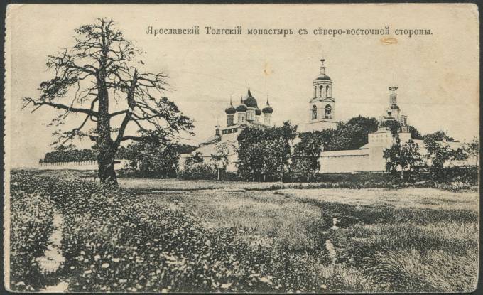 Ярославский Толгский монастырь с северо-восточной стороны