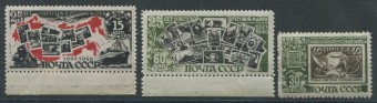 (S00996-998(1) СССР кат. №996-998 **  