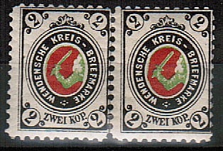 (Wenden_Stamps_18(7)_para) Венден, кат. Шм. №18* пара
