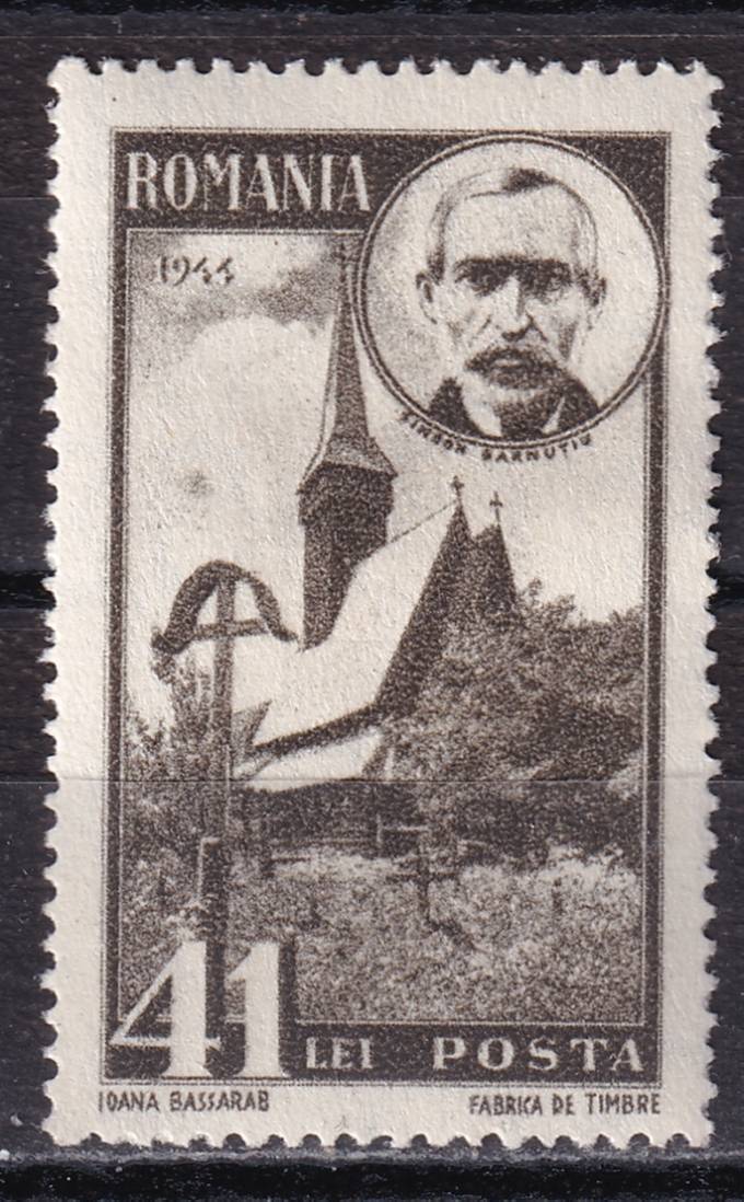 Румыния - кат. №843