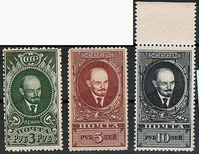 (S00583I-585I(2) СССР кат. №№583I-585I **