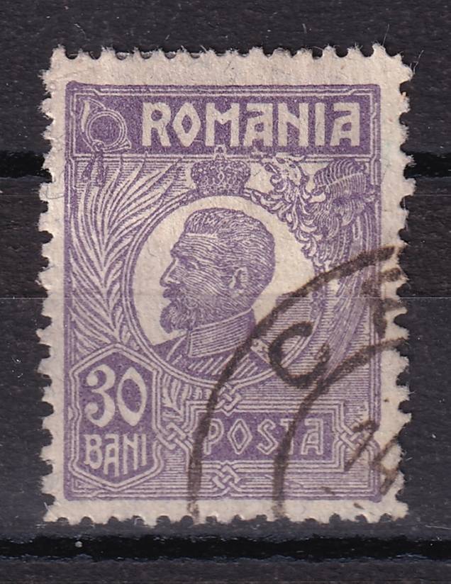 Румыния - кат. №269