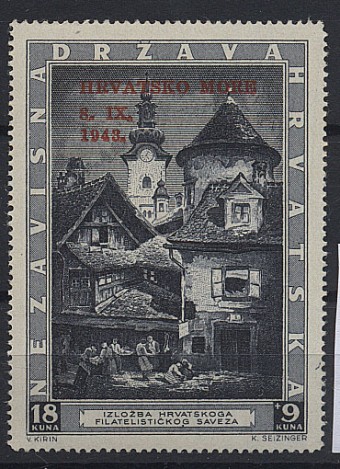Kroatien_117(1) 1943 г., №117,**, ид.кач.