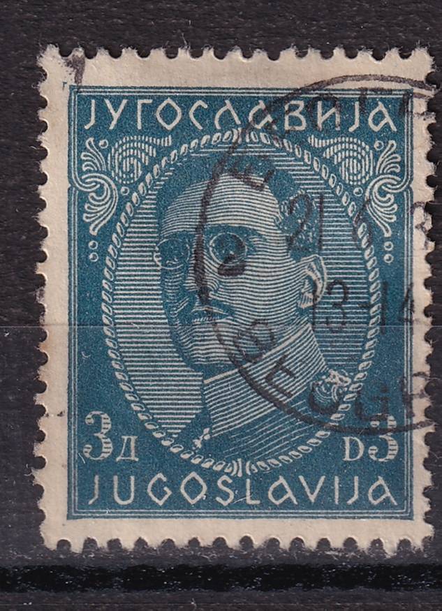 Югославия - кат. №231II