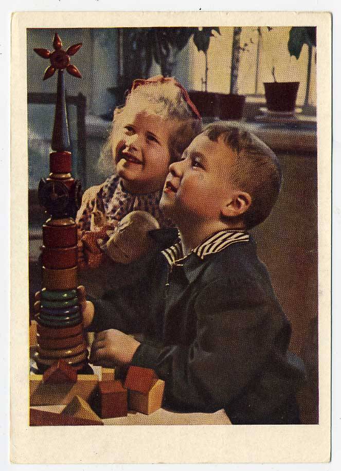 (Deti-1954_A04324) 1954г. "Юные строители" изд. Минсвязи СССР, гознак 40 коп. Почта.