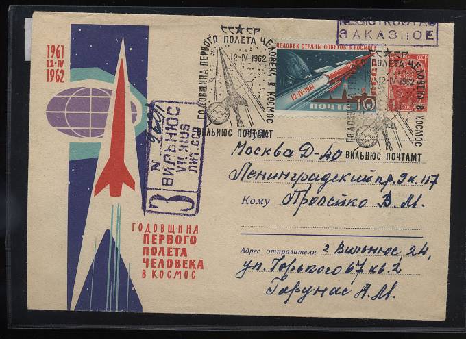 (KosmosCP_048) Космос