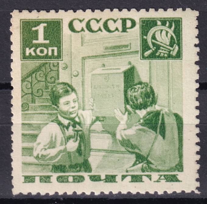 СССР - кат. Заг. №435