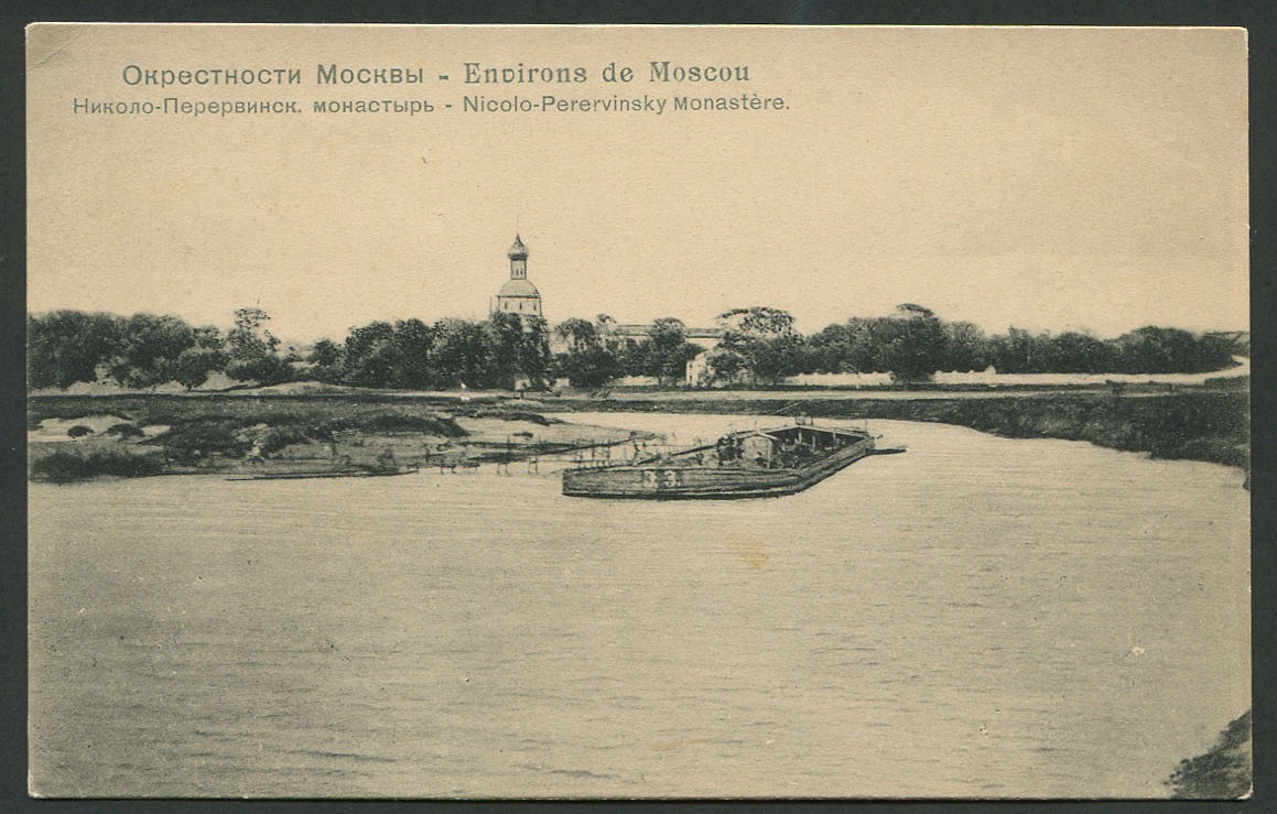 Окрестности москвы