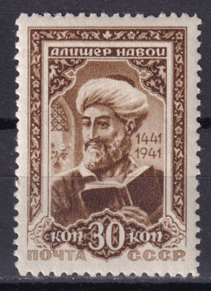 СССР - кат. Заг. №728