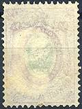 (Rus-004_WZ) 1858г. Россия №4 сдвиг водяного знака. (1)