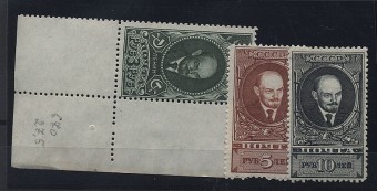 (S00583-585II(1a)) №583-585II,**, ид.кач.