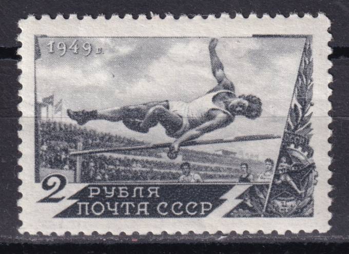 СССР - кат. Заг. №1325