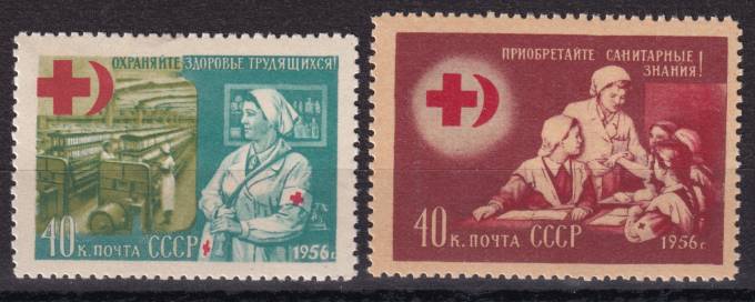 СССР - кат. Заг. №1800-1801