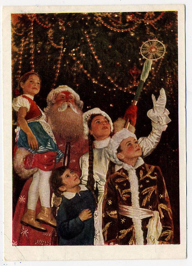 (NewYear-1959_4-273) 1959г. Почтовая карточка. ИЗОГИЗ. Почта.