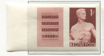 (Vengr_1531В(1) Венгрия. Каталог №1531В **