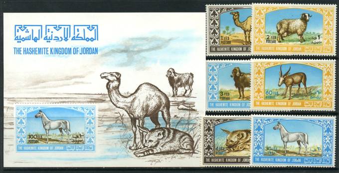 (Horse_Jordan_669-74(1) Марки лошади. Кат. Михель №669-74+Bl №41.