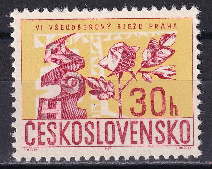 Чехословакия - кат. №1674