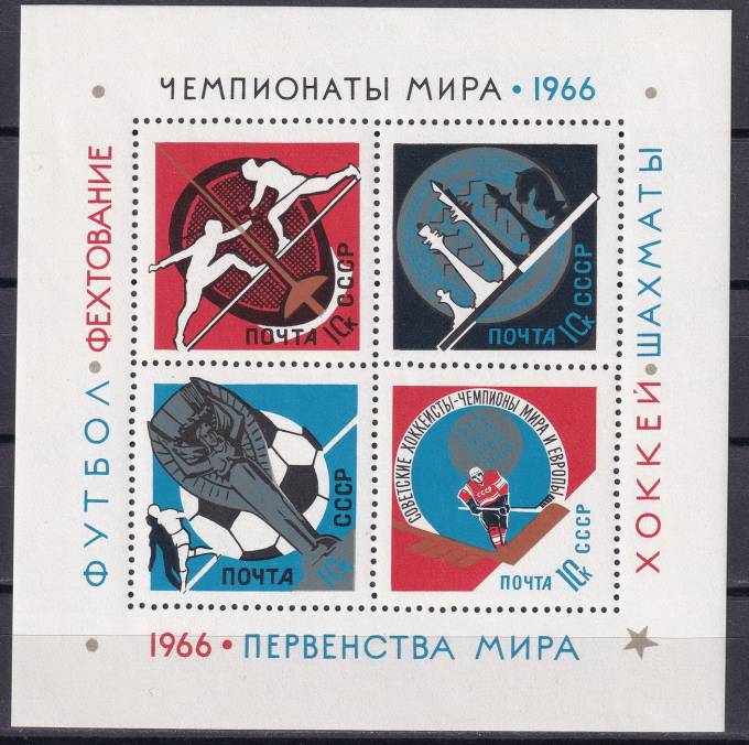 СССР - кат. Заг. БЛ№46