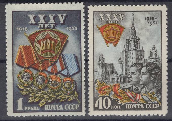 СССР - кат. Заг. №1642-1643