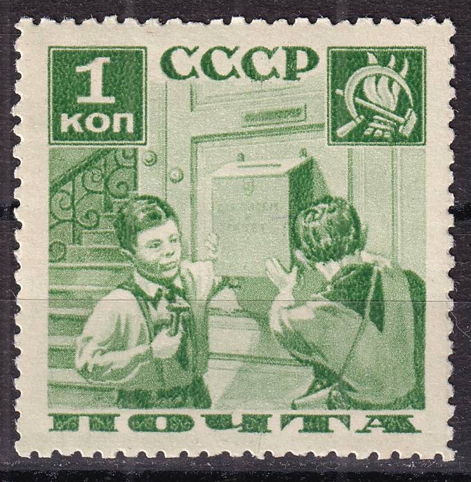 СССР - кат. Заг. №435