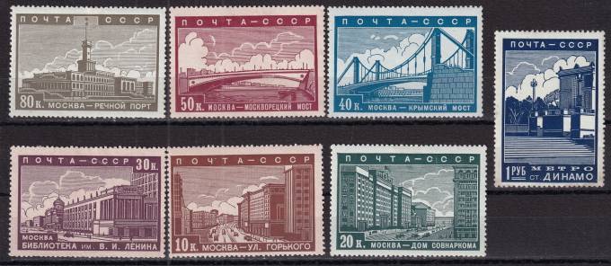 СССР - кат. Заг. №566-572