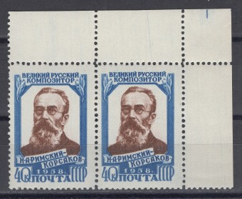СССР - кат. Заг. №2070A