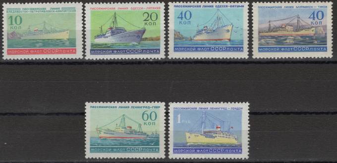 СССР - кат. Заг. №2210-2215