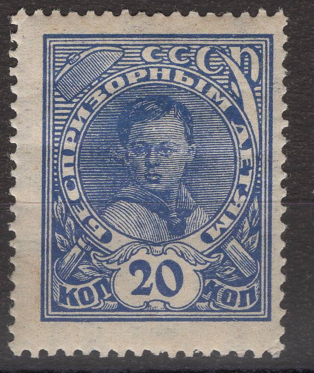 СССР - кат. Заг. №158