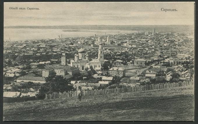 Саратов - Общий вид Саратова