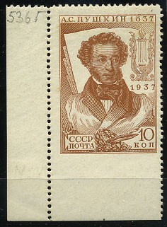 (PrPerf_0445BMgA(1) кат. №445БМг зуб 13 3/4, *
