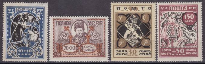 Украинская ССР - 1-4