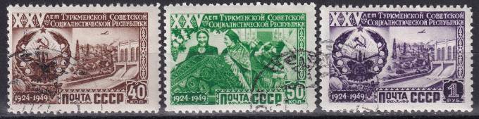 СССР - кат. Заг. №1407(2)-1409(2)