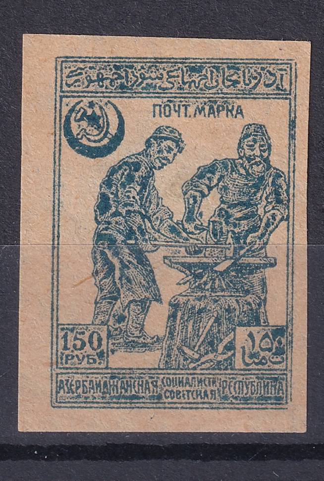 Азербайджан - кат. №20