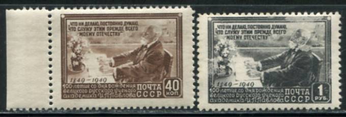 (S01343-44(1) СССР Кат. №1343-1344 **