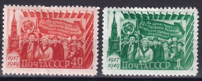 СССР - кат. Заг. №1360-1361