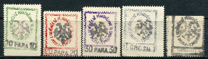(Alban_024-28(1) Албания. Каталог №24-28 (*)